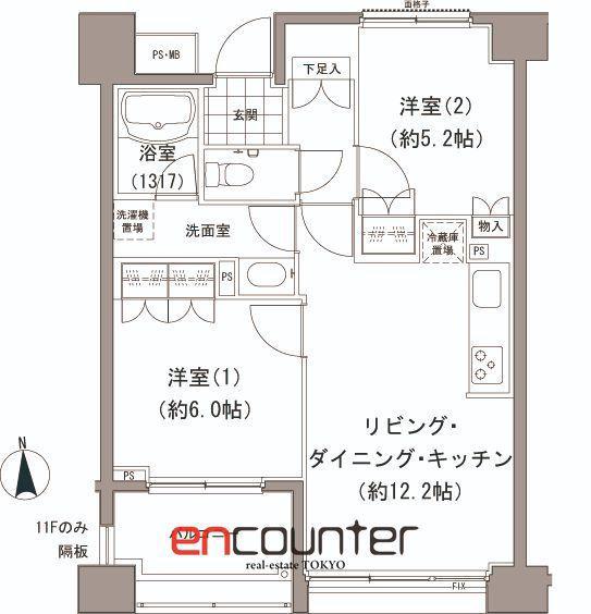 エーデル練馬(2LDK/11階)の間取り写真