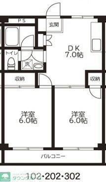 第2KSハイツ(2DK/2階)の間取り写真