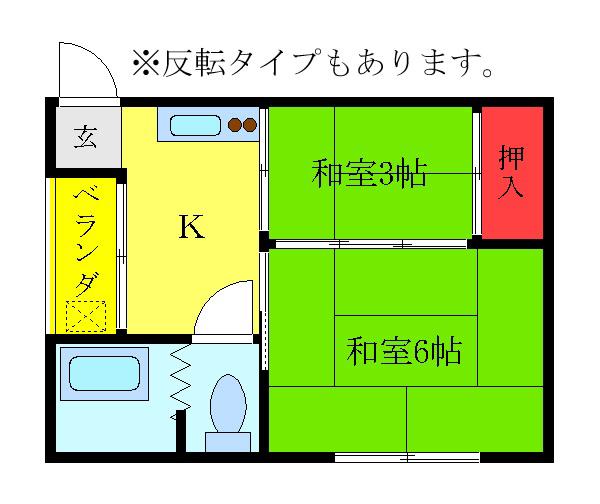 本田マンション1号棟(2K/3階)の間取り写真