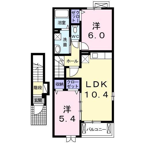 アルベーロディリモーネII(2LDK/2階)の間取り写真