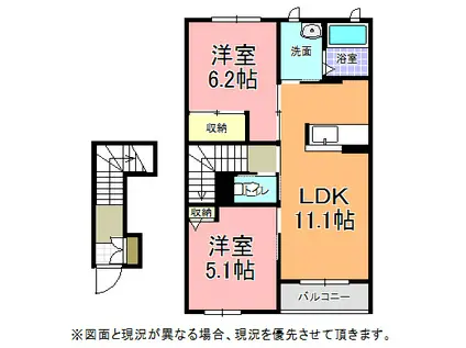 スリーゼ(2LDK/2階)の間取り写真