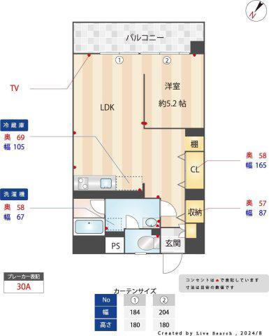 博多スタービル(1LDK/4階)の間取り写真