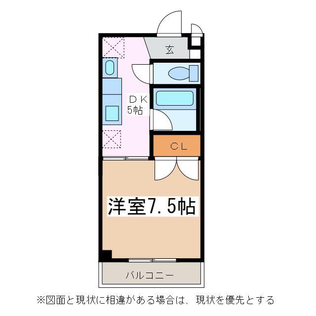 LON BLDG(1DK/5階)の間取り写真