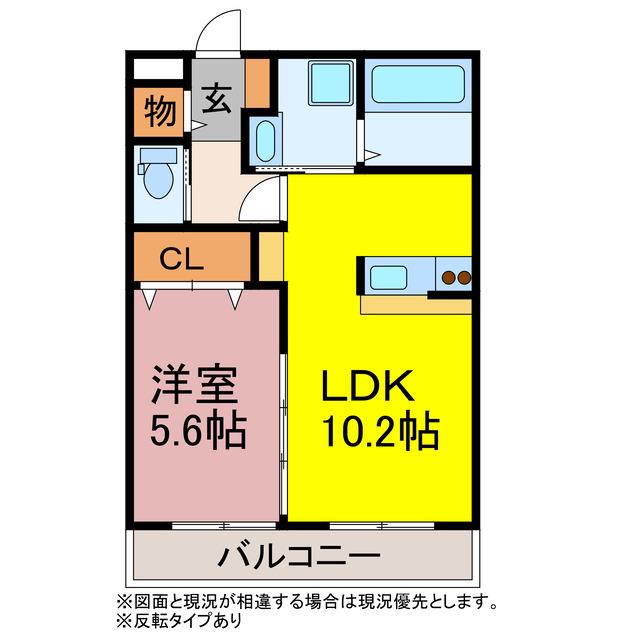 VILLA UDAGAWA(1LDK/2階)の間取り写真
