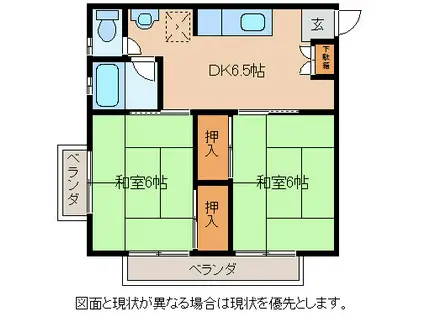 コーポ幸(2DK/2階)の間取り写真