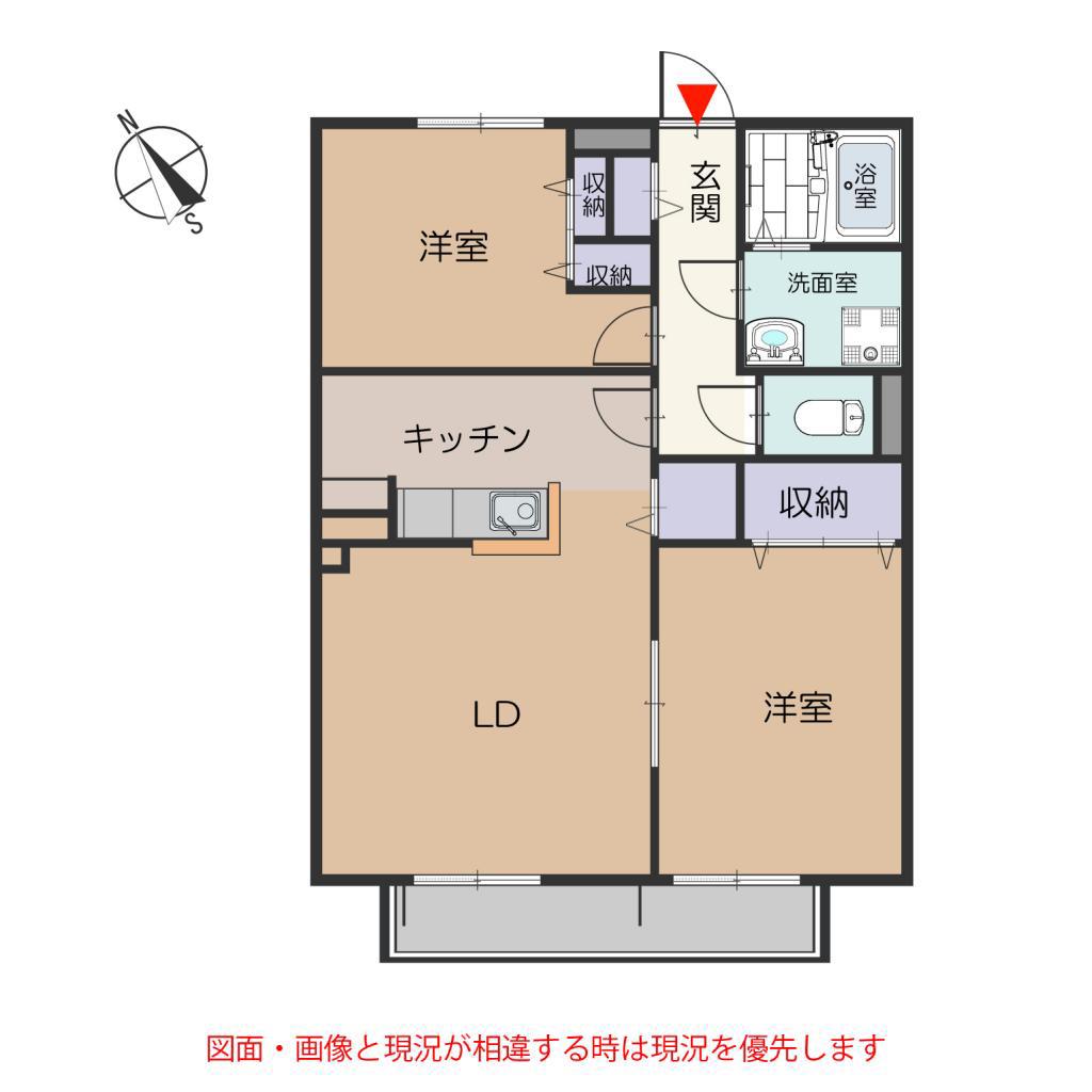 エーデルハイム碧海(2LDK/2階)の間取り写真