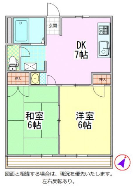 メゾン安里(2DK/1階)の間取り写真