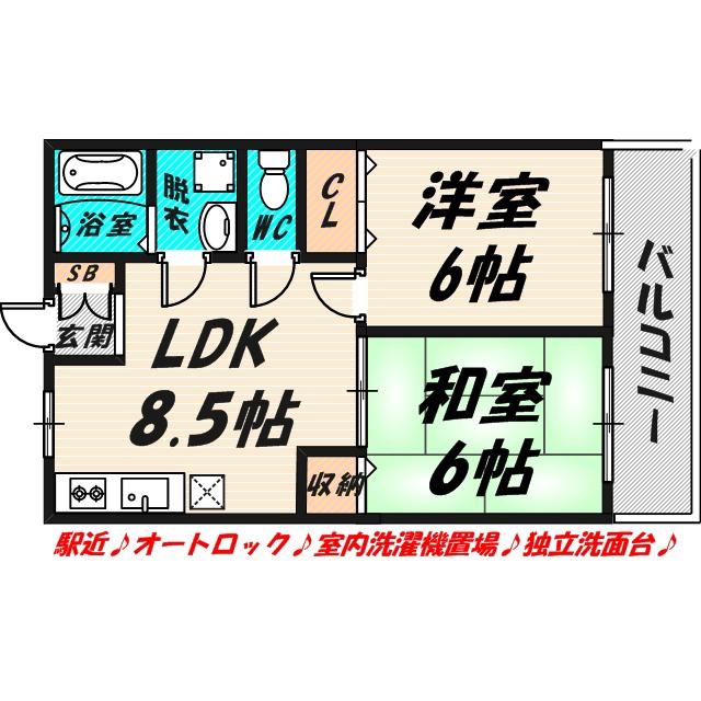 ヨシミハイツ(2LDK/3階)の間取り写真