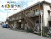 第2板井アパート(2K/1階)