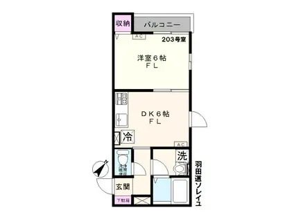 羽田道ソレイユ(1DK/2階)の間取り写真