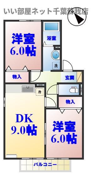 アルカディアV(2DK/1階)の間取り写真