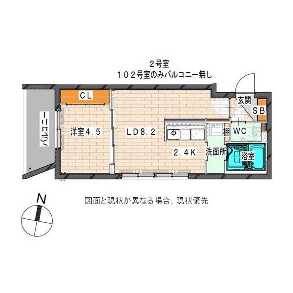ALTA MAREA北大前(1LDK/1階)の間取り写真