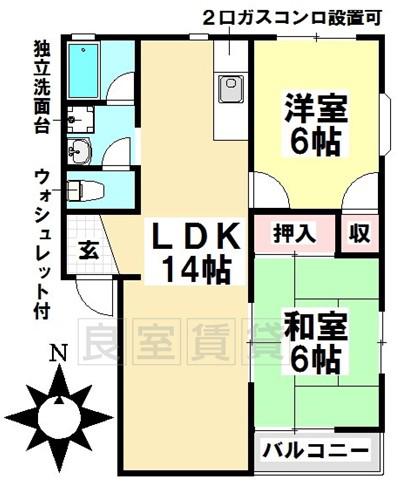 メゾン汐路パートII(2LDK/2階)の間取り写真