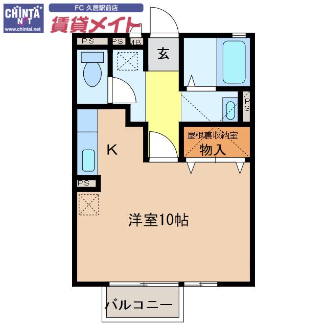 サウスレグルス(ワンルーム/2階)の間取り写真