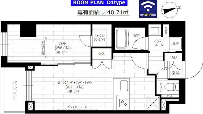 ステージグランデ東武練馬(1LDK/3階)の間取り写真