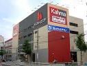 サクセス川原(ワンルーム/5階)の周辺写真