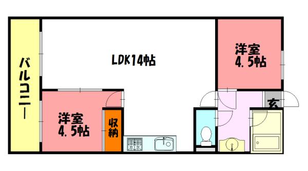 カルム魚住(2LDK/5階)の間取り写真