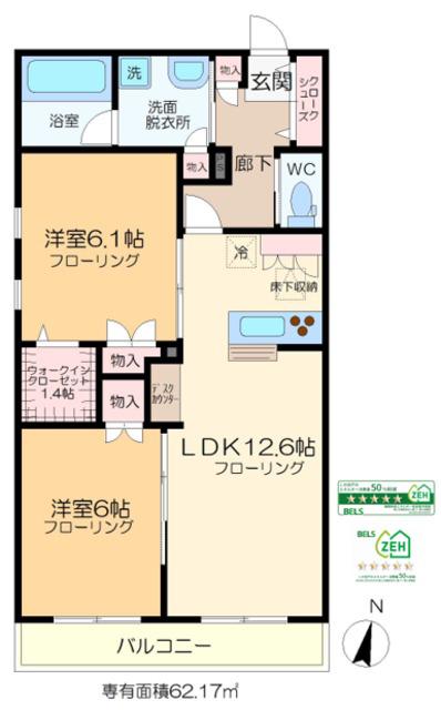 AVANTI-N(2LDK/1階)の間取り写真