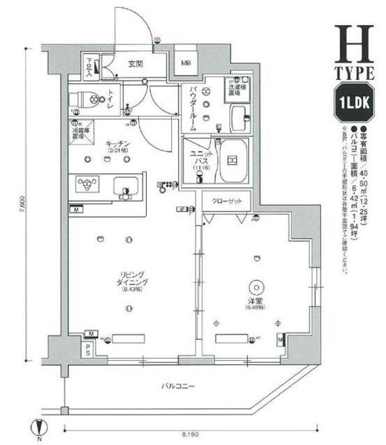 スカイコート品川パークサイドII(1LDK/6階)の間取り写真