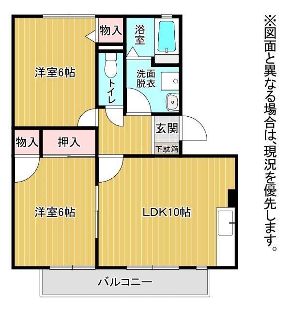クレール徳力II(2LDK/2階)の間取り写真