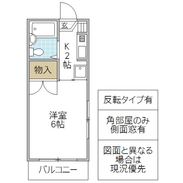 シェルブール(1K/2階)の間取り写真