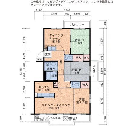 鹿の子台北ハイツ(3LDK/2階)の間取り写真