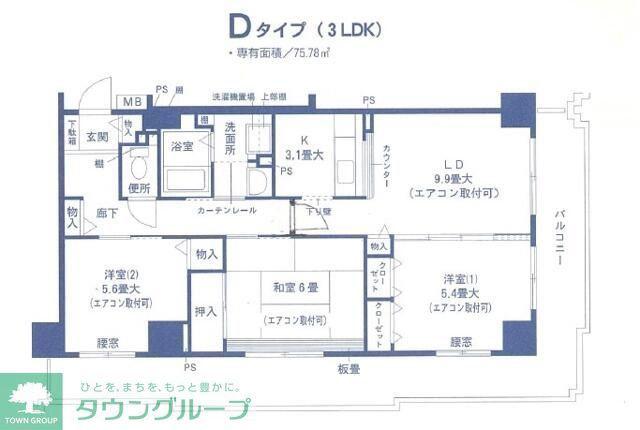 オーバーヒルズ参番館(3LDK/5階)の間取り写真