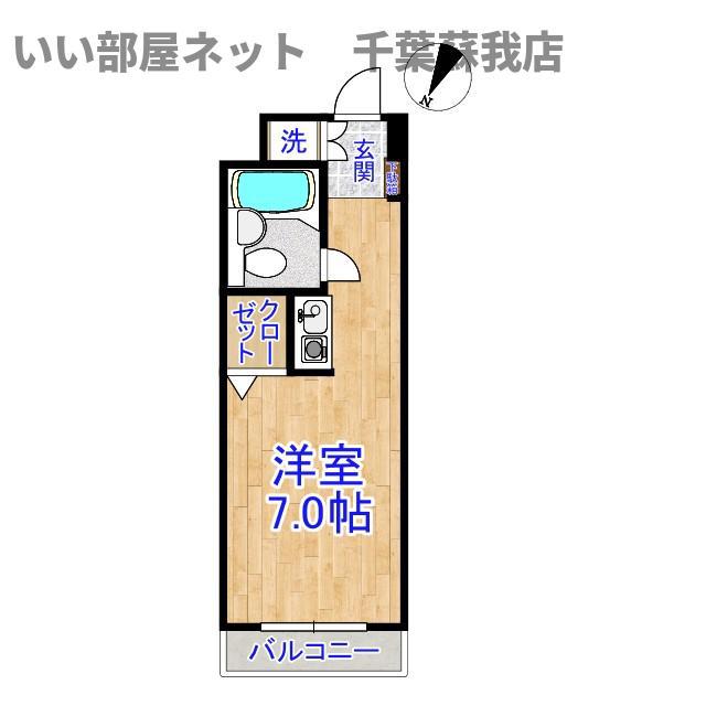 ヴィレッジハウス千葉南(ワンルーム/4階)の間取り写真