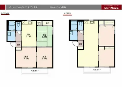 バリュージュあずまだ(2LDK/2階)の間取り写真
