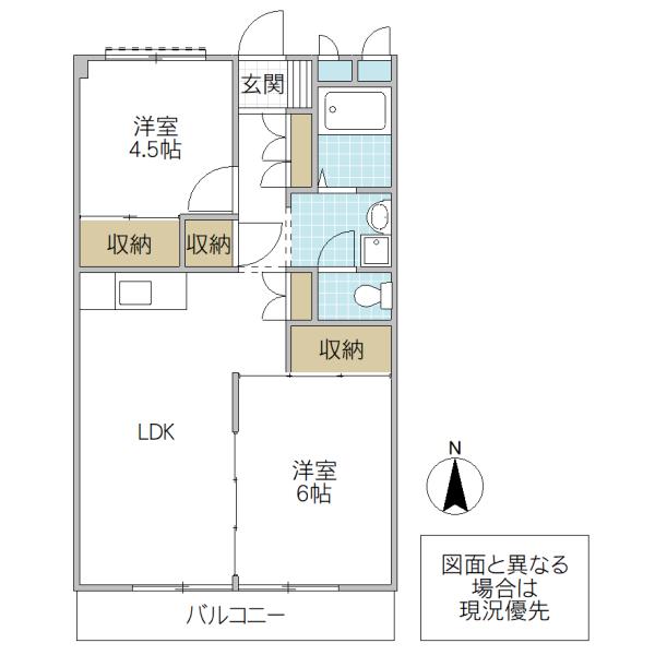 キタミビル B(2LDK/2階)の間取り写真