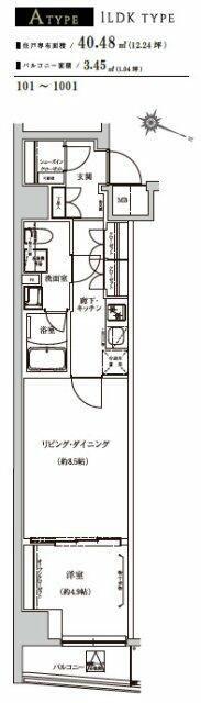 WEAVE BASE -ITABASHI HONCHO(1LDK/1階)の間取り写真