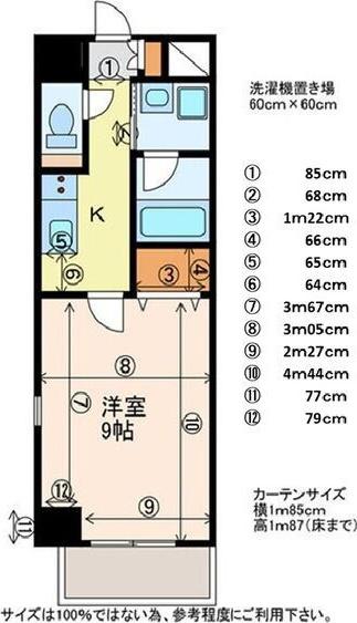 プランドール浅間町(1K/5階)の間取り写真