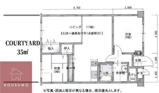 パークヴィラ(2LDK/1階)の間取り写真