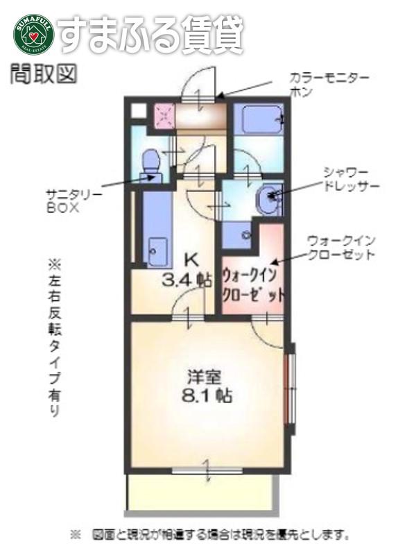 シーズン(1K/2階)の間取り写真