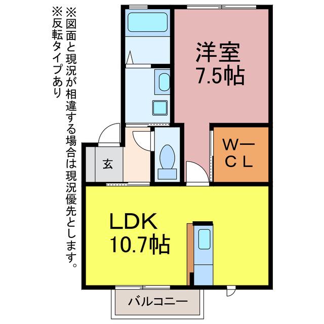メルヴェーユ西沢(1LDK/2階)の間取り写真