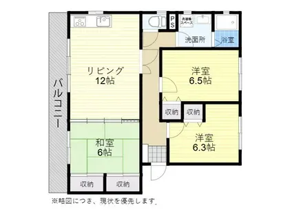 ウィステリアマンション1(3LDK/1階)の間取り写真