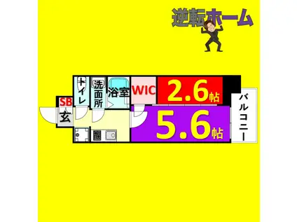 エステムコート名古屋新栄VI アートテラス(1K/2階)の間取り写真