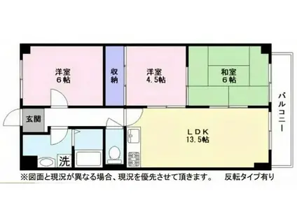サンマリンニチベン(3LDK/1階)の間取り写真