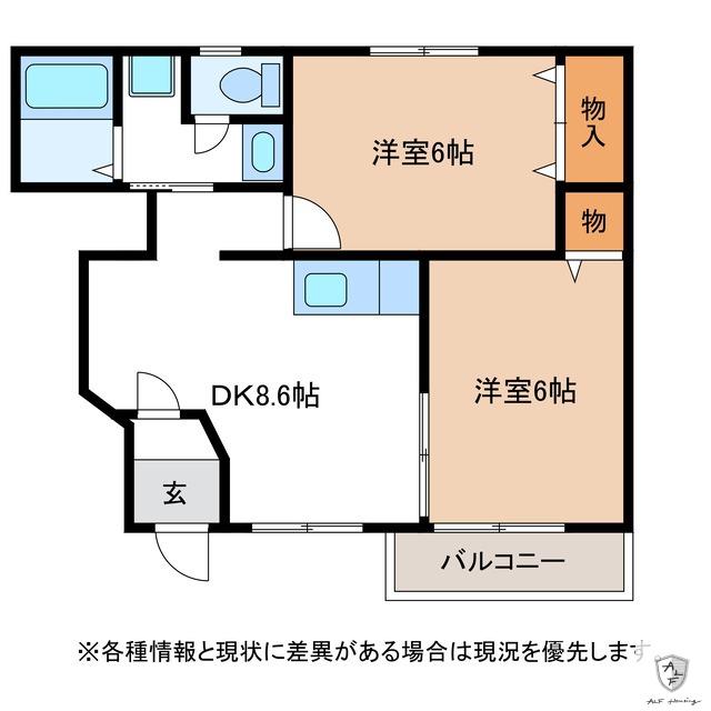 パークメゾンI(2DK/1階)の間取り写真