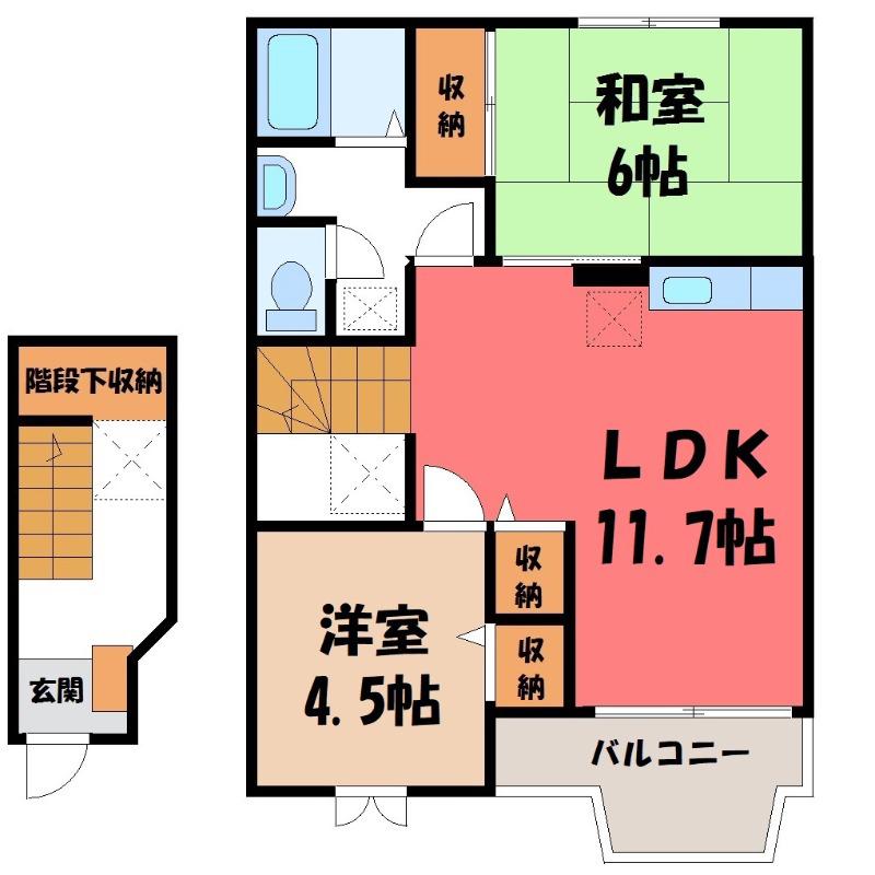 サンフラワ-PARTI(2LDK/2階)の間取り写真
