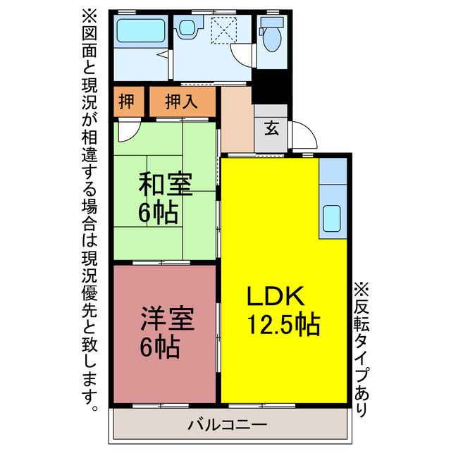 サンライズ21(2LDK/2階)の間取り写真