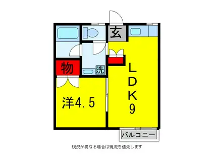 池田ハイツ(1LDK/2階)の間取り写真