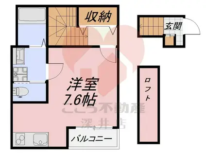 あんしん日置荘西町(ワンルーム/2階)の間取り写真