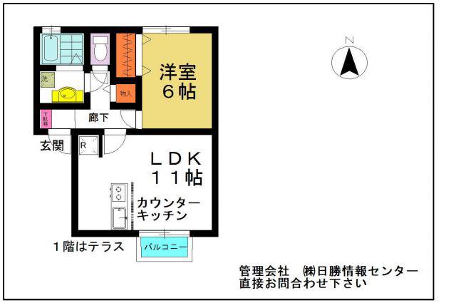 ムグンファ(1LDK/1階)の間取り写真