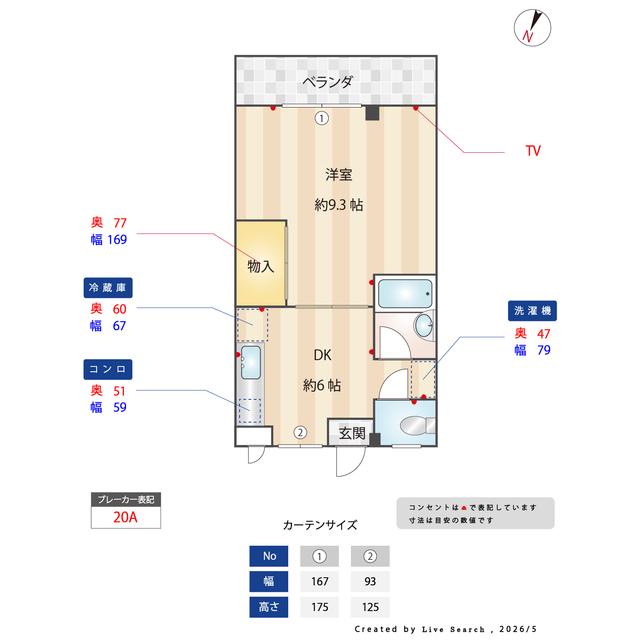 山口ハイツ202(1DK/2階)の間取り写真