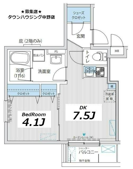 BLESS新中野(1DK/2階)の間取り写真