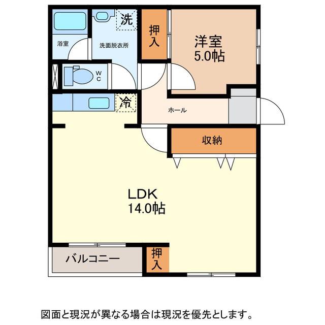 ハイブリッジ城東(1LDK/2階)の間取り写真