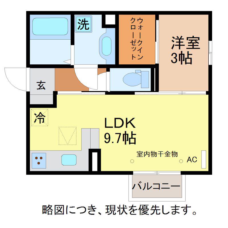 フィーカ(1LDK/1階)の間取り写真