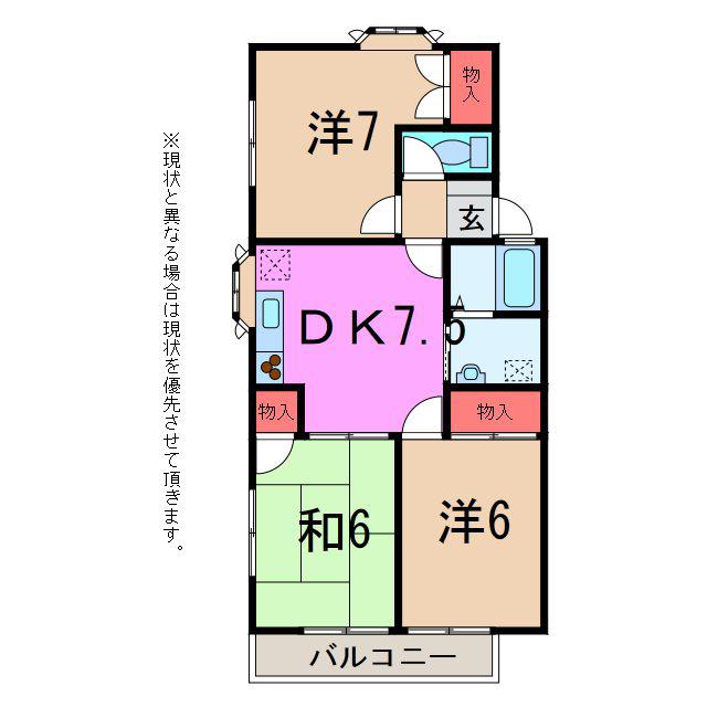 旭ルーミー牛久73番館(3DK/2階)の間取り写真
