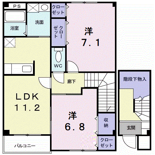 さくらハイツB(2LDK/2階)の間取り写真